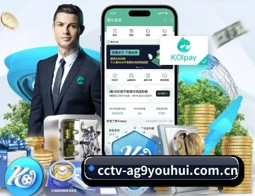 ag九游会app APP