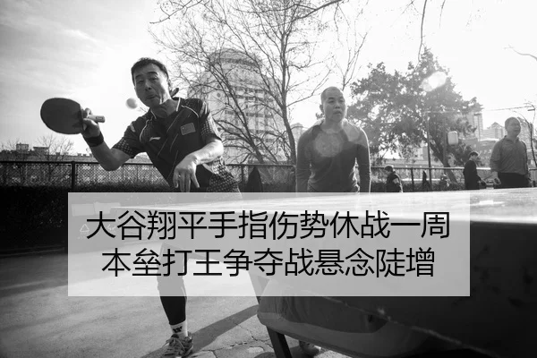 da-gu-xiang-ping-shou-zhi-shang-shi-xiu-zhan-yi-zhou-ben-lei-da-wang-zheng-duo-zhan-xuan-nian-dou-zeng-2-223.jpg